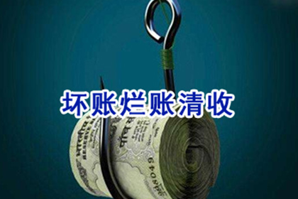 宜丰收债公司